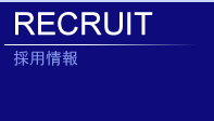 recruit